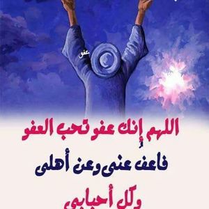 Meet your Posher, Tassnime